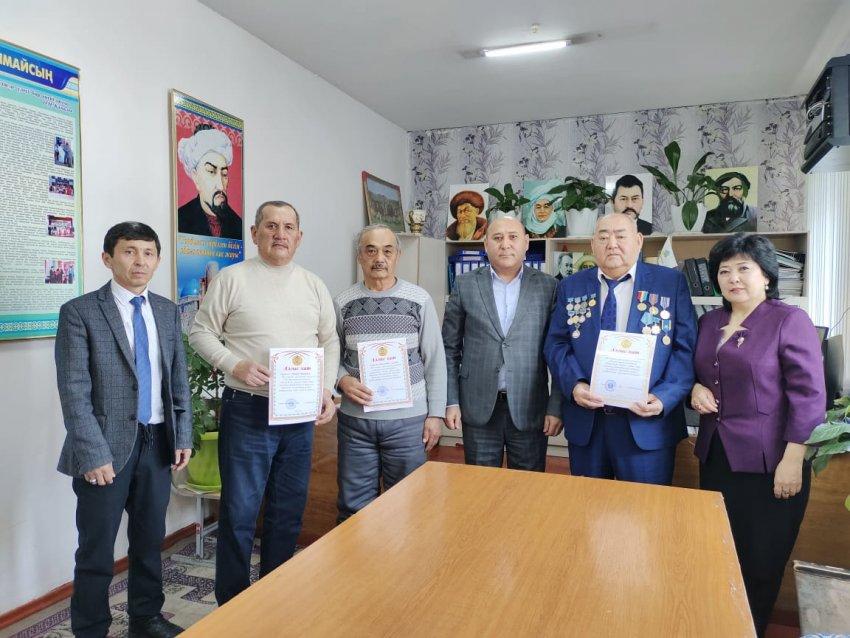 ҚАМҚОРШЫЛЫҚ КЕҢЕСТІҢ ЖҰМЫСЫН ТОҚТАТУ ТУРАЛЫ